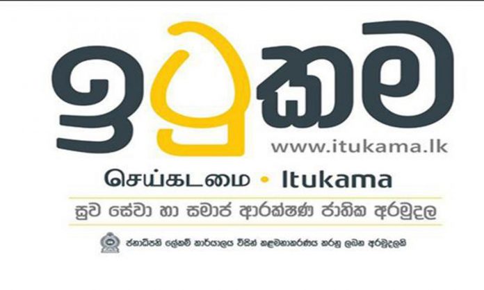 ITUKAMA-COVID--scaled