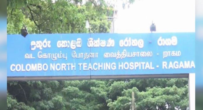 c32df648-06d2b061-ragama-hospital-sri-lanka_850x460_acf_cropped