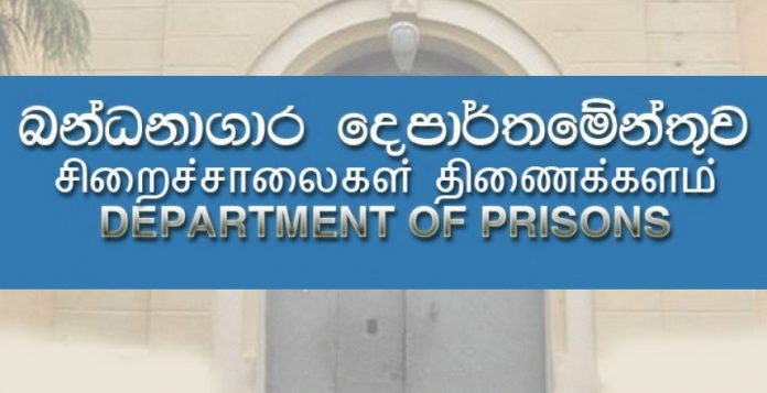 department-of-prisons-1