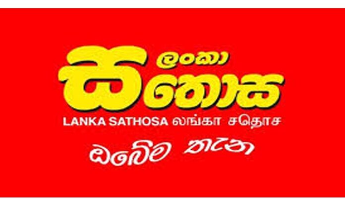Lanka Sathosa