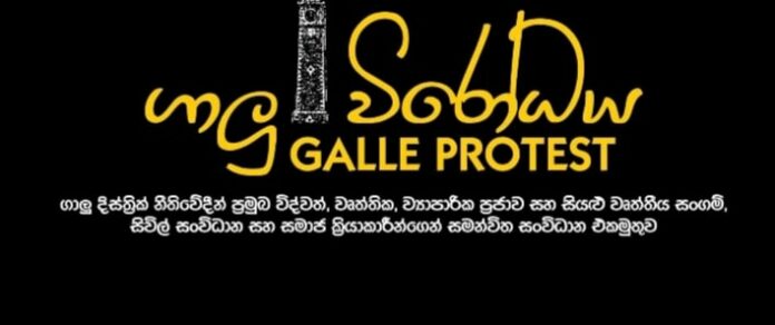 galle