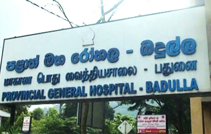 Hospital badulla