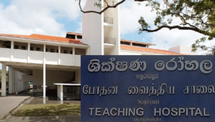 anuradhapura-hospital