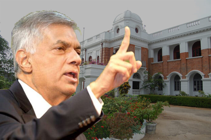 Royal_College Ranil Wickramasinghe