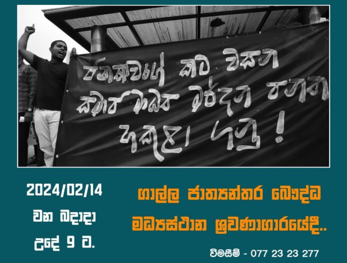 WhatsApp Image 2024-02-12 at 06.39.57_fd3ece37