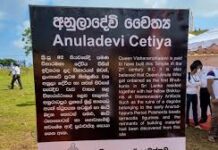 අනුලා සෑය අයිති අපට, මෙහෙණින් වහන්සේලා අපරාධ පරීක්ෂණ දෙපාර්තමේන්තුවට